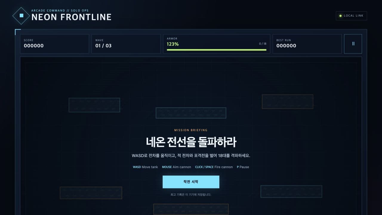 NEON FRONTLINE 게임 미리보기